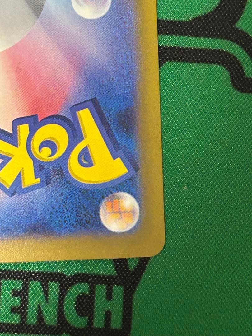 ポケモンカード　リザードンex SAR