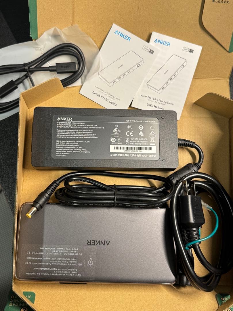 Anker 564 ドッキングステーション 箱なし 付属品すべて有り