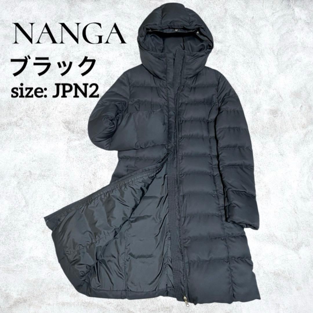 NANGA ナンガ　Aライン　ロングダウンコート　ブラック　M