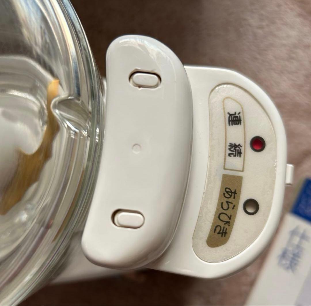 National ナショナル フードプロセッサー　MK-K78