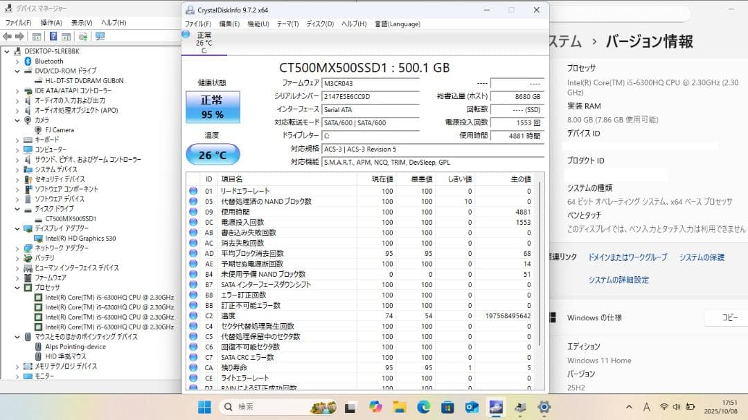 ☆格安超美品☆Windows11☆Office2021Pro☆大画面ノートPC☆