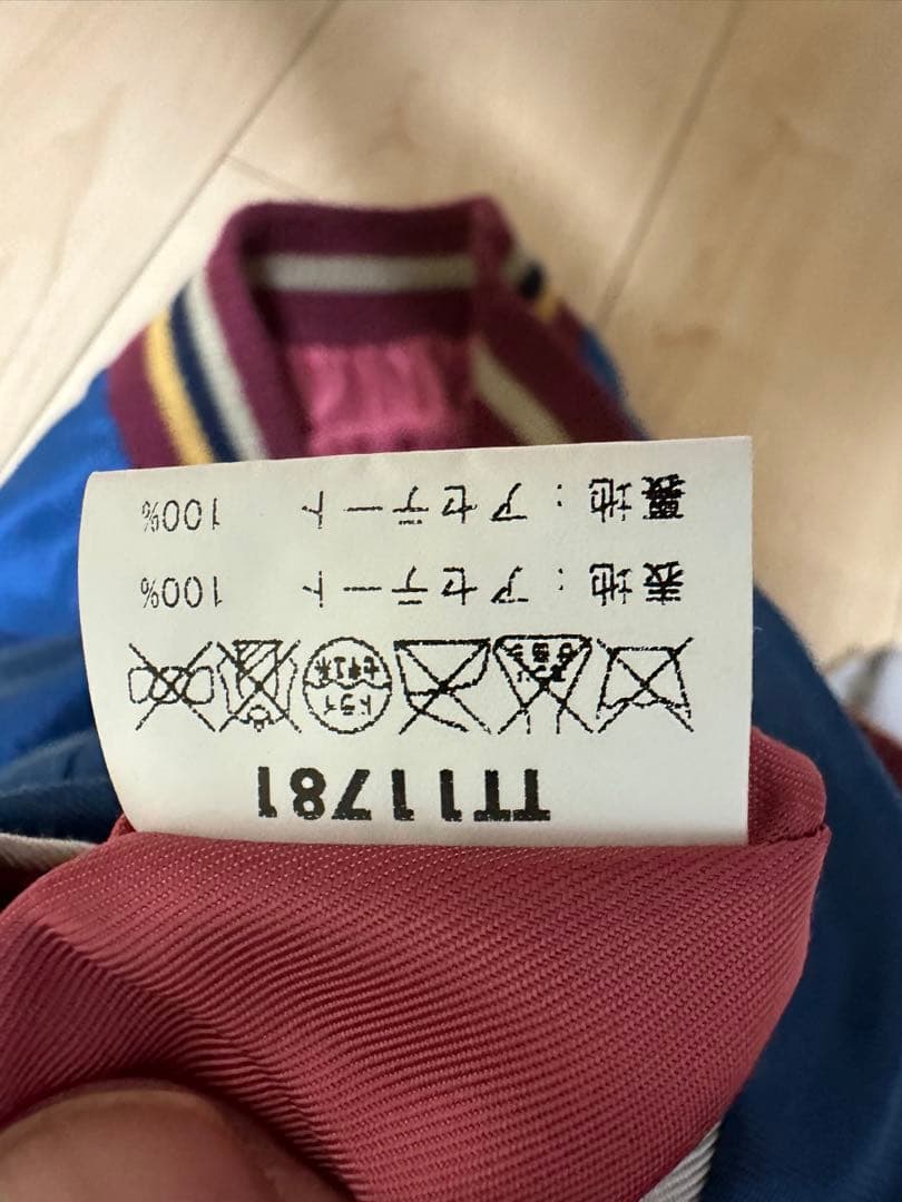 テーラー東洋 スカジャン TT11781 M 虎 舞妓 リバーシブル サテン