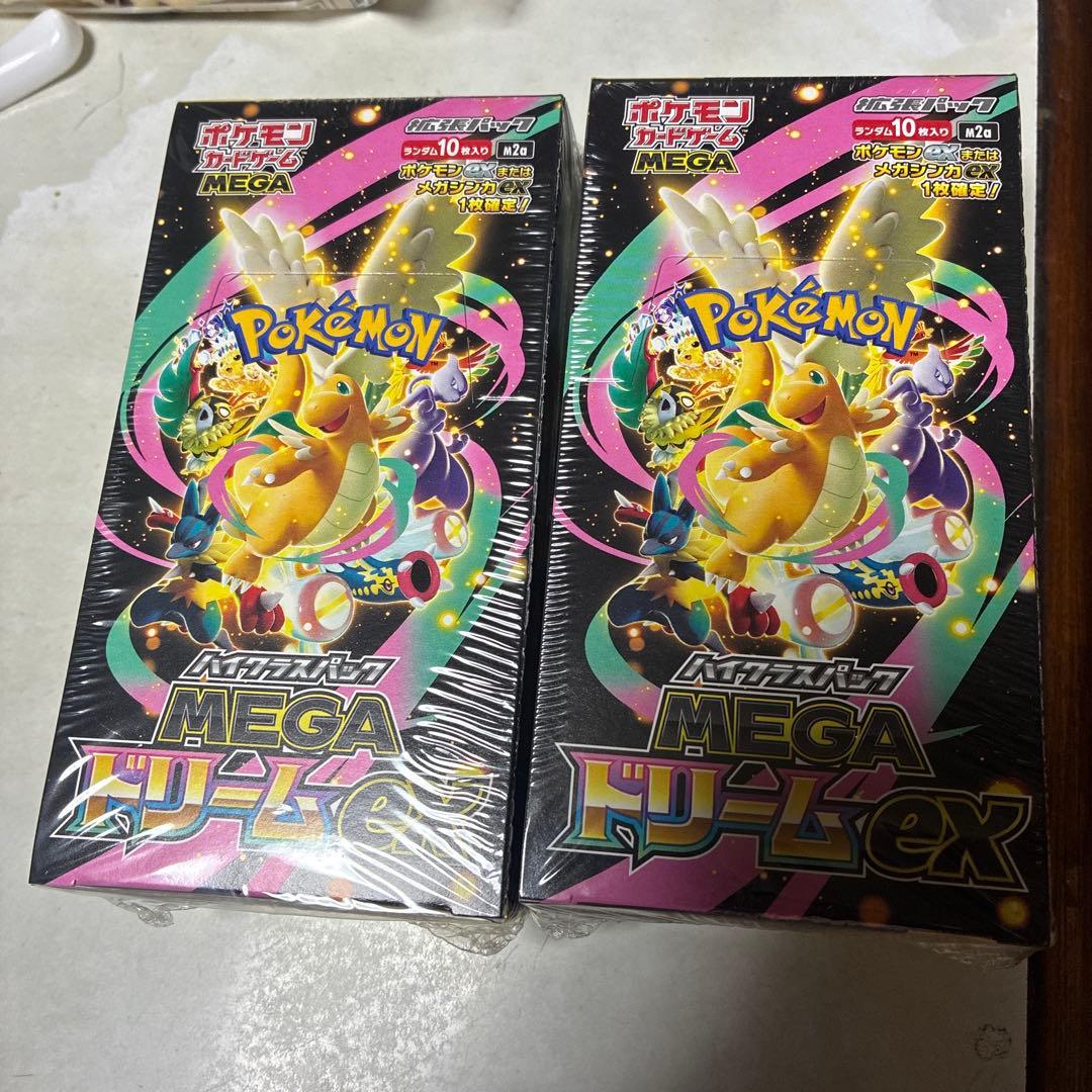ポケモンカードゲーム ハイクラスパックMEGAドリームex 2BOX シュリンク