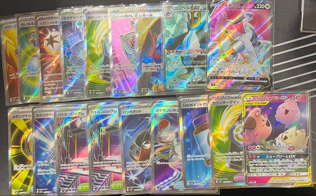 ポケモンカード まとめ売り