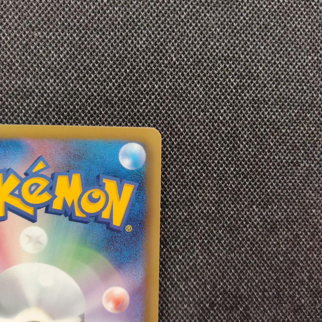 レシラム EBB ミラー