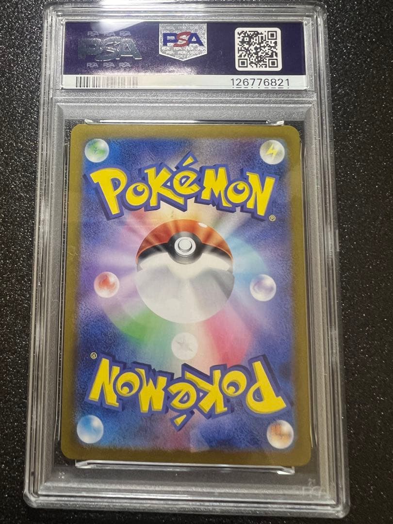 A*i様 【psa10】　ニンフィア ex sar テラスタルフェスex