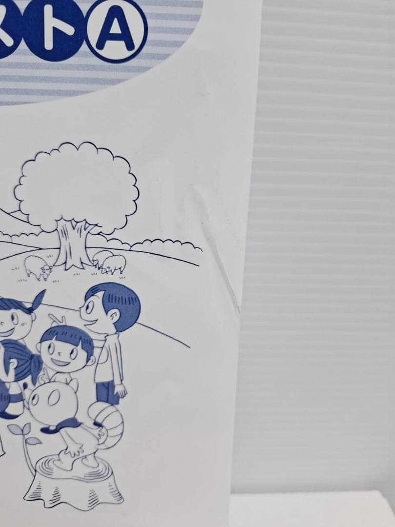 七田式 かな絵ちゃん Aセット 日本語版 フラッシュカード 単語リスト1冊付き