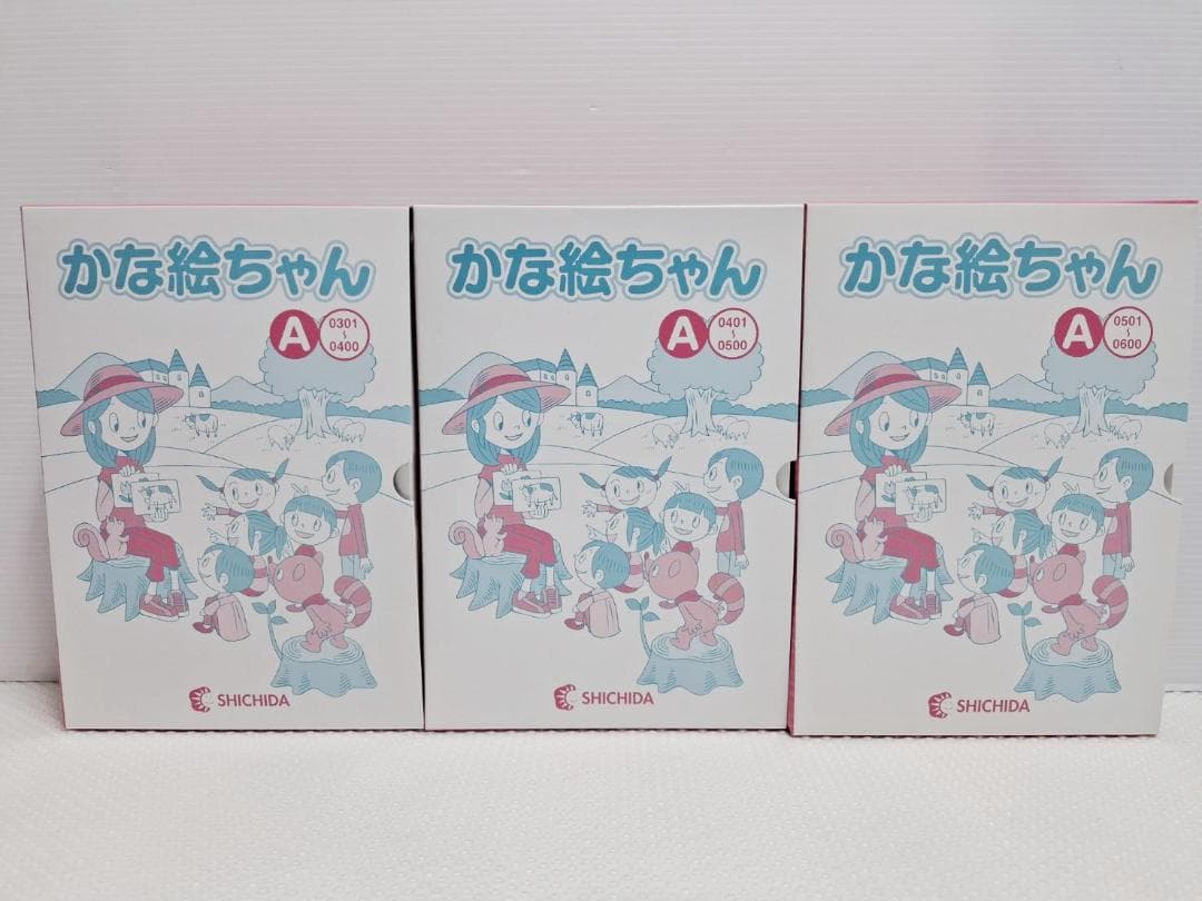 七田式 かな絵ちゃん Aセット 日本語版 フラッシュカード 単語リスト1冊付き