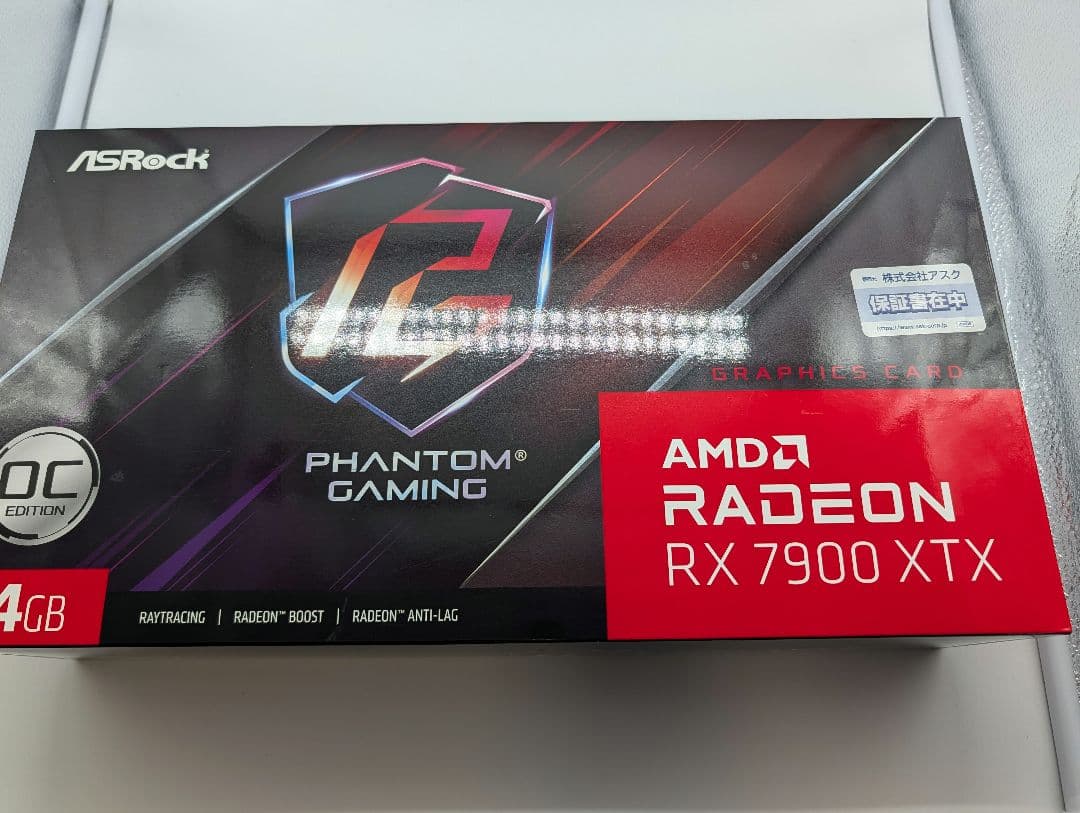 グラフィックボード・グラボ・ビデオカード Radeon RX 7900 XTX PhantomGaming 24GB OC
