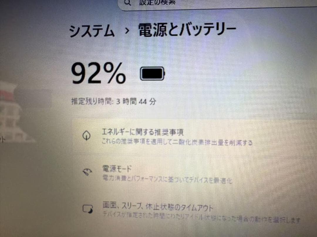 専用ページ　NEC　第八世代　SSD+HDD　Office付き