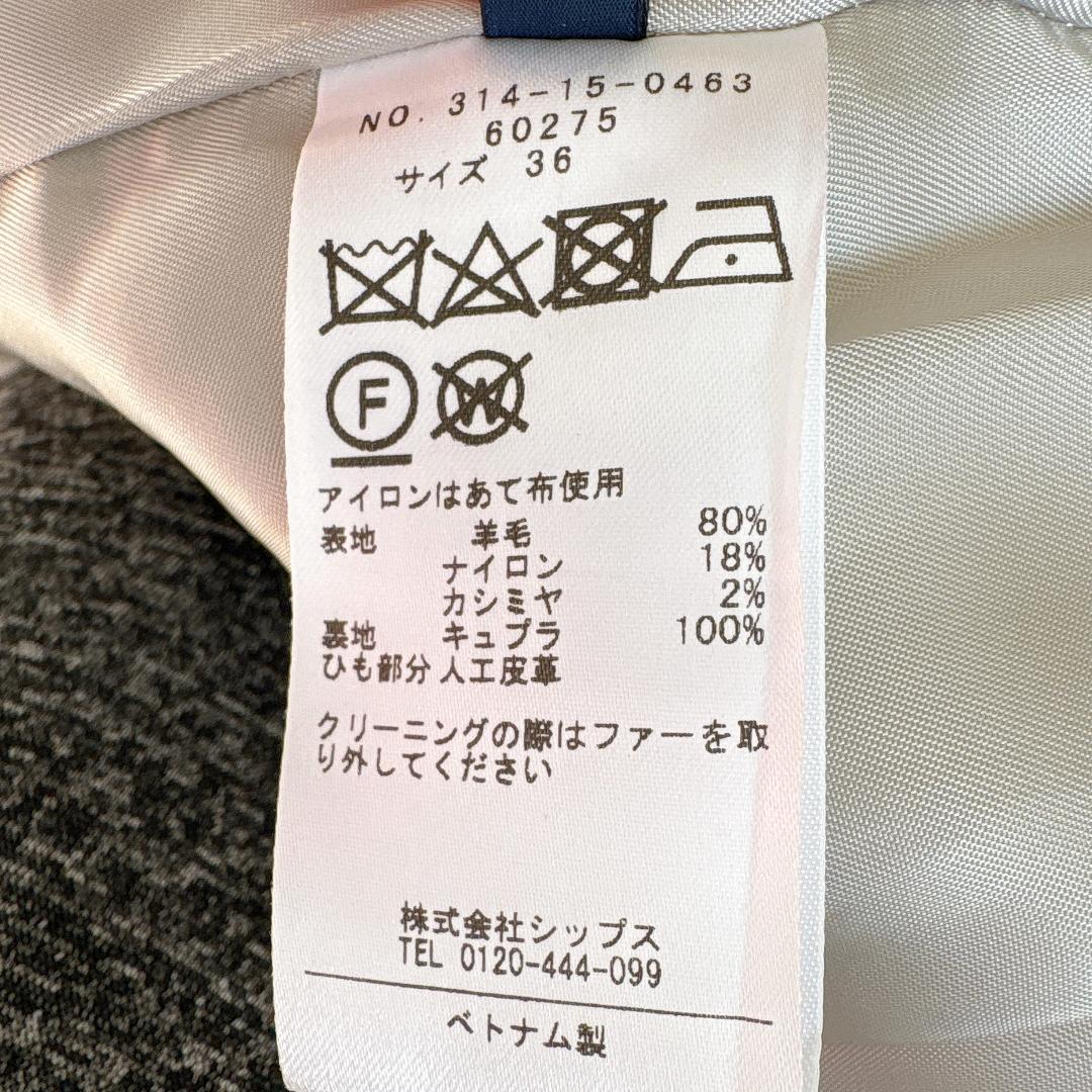 美品⭐️SHIPS カシミヤ混フォックスファー ダッフルコート36 アイボリー