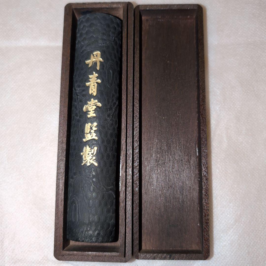 書道用　高級墨　丹青堂　古松