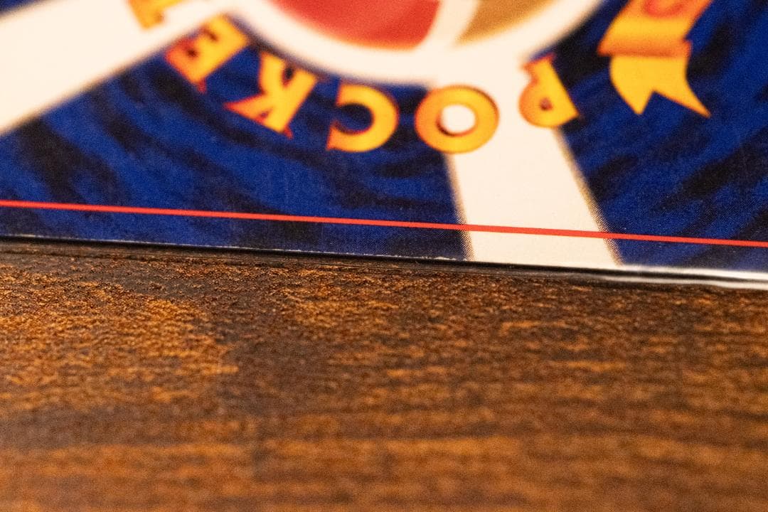 旧裏　フシギバナ ★ 第1弾拡張パック　マークあり　進化系セット