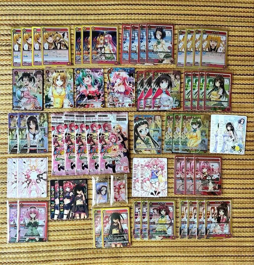 グ*ん様 ToLOVEるユニオンアリーナSRパラレル未開封パックキーホルダー付き