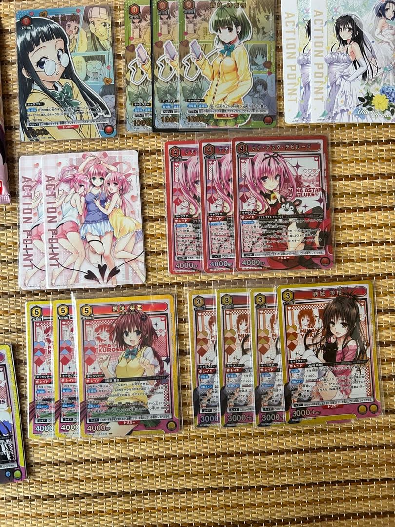 グ*ん様 ToLOVEるユニオンアリーナSRパラレル未開封パックキーホルダー付き