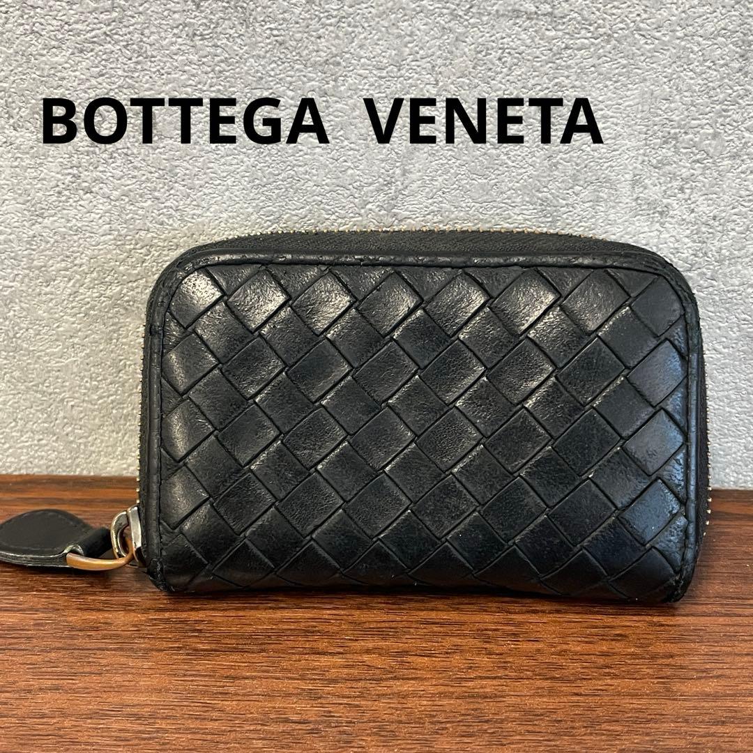 ボッテガヴェネタ　黒　レザー　編み込み　ケース　小銭入れ
