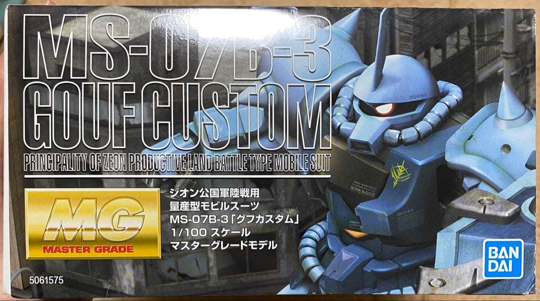 2点おまとめ　MS-06S とMS-07B-3