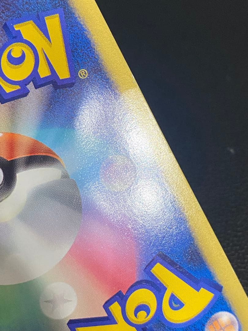 フウロ SR BW7 プラズマゲイル 076/070