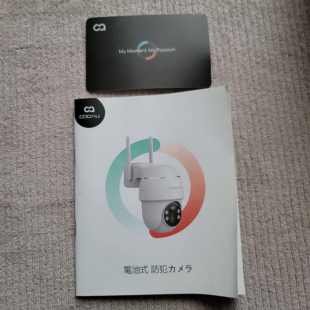 進化500万超高画素】COOAU 防犯カメラ 屋外 ソーラー 4灯
