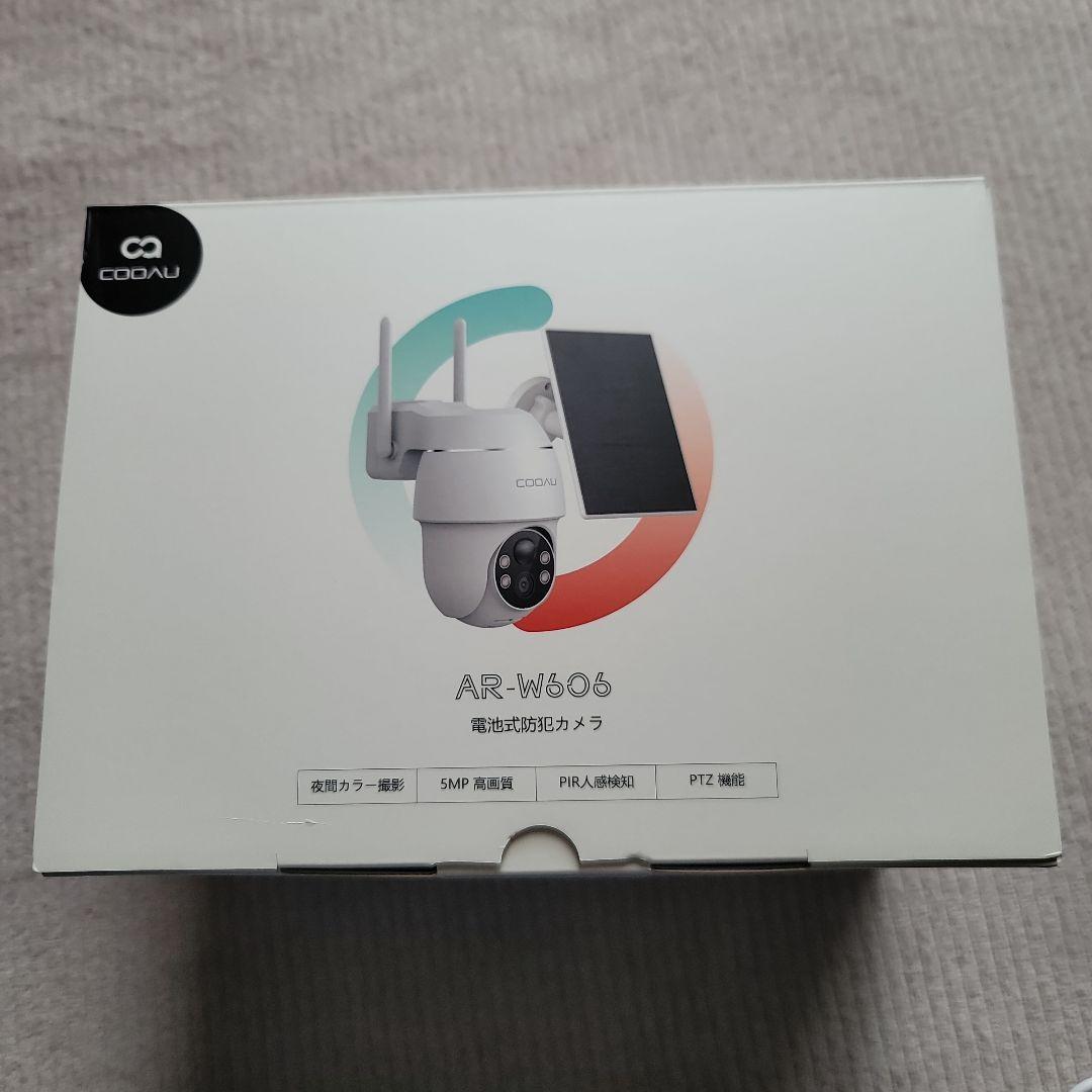 進化500万超高画素】COOAU 防犯カメラ 屋外 ソーラー 4灯