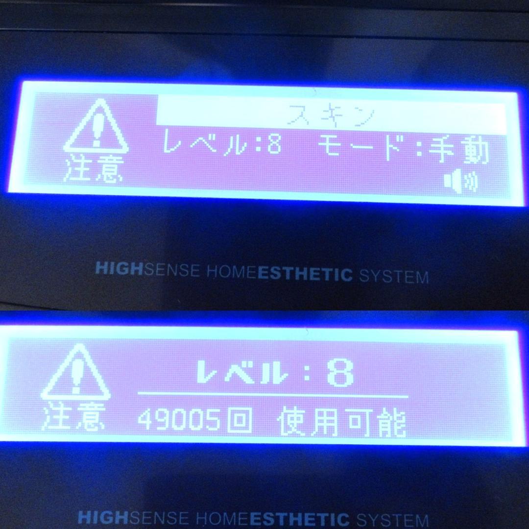 ★カートリッジ3種付き★光脱毛器 KE-NON ケノン★Ver.6.2★ピンク★