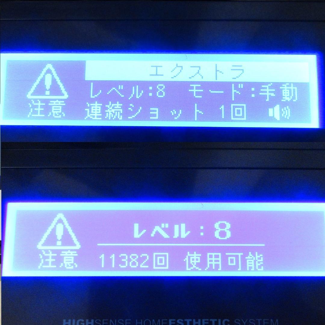 ★カートリッジ3種付き★光脱毛器 KE-NON ケノン★Ver.6.2★ピンク★