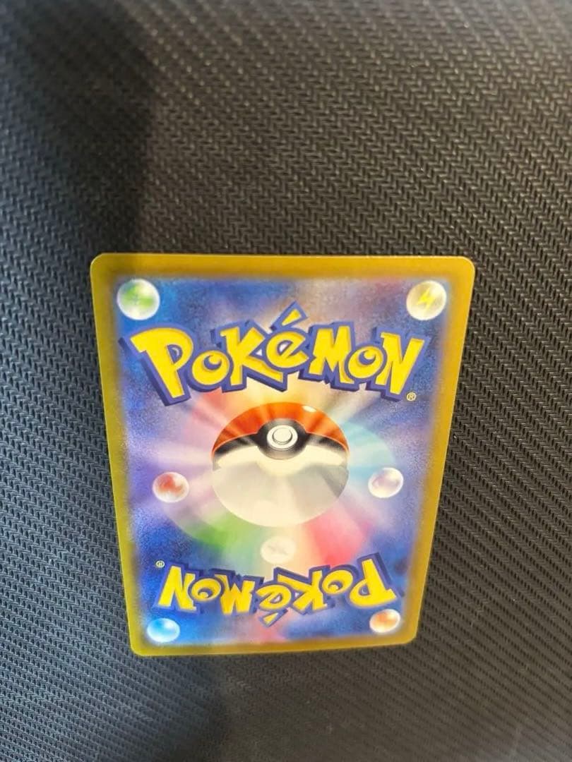 リーリエのピッピex sar スタートデッキ100