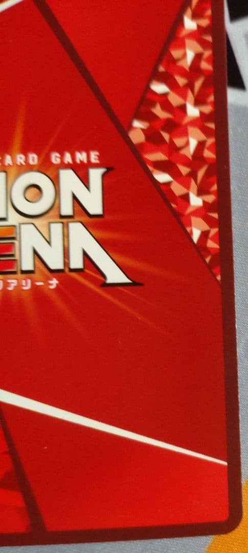 戦慄のタツマキ　パラレル★★