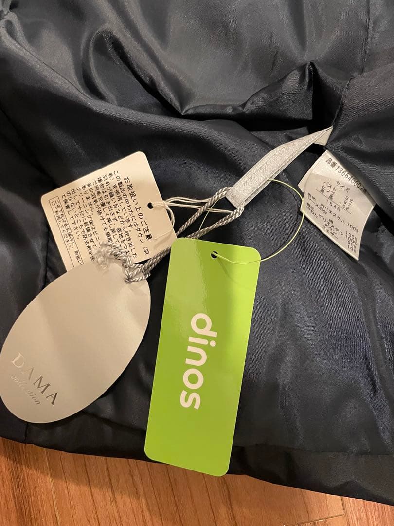 【新品未使用】dinos DUMA ネイビー ロングダウンジャケット