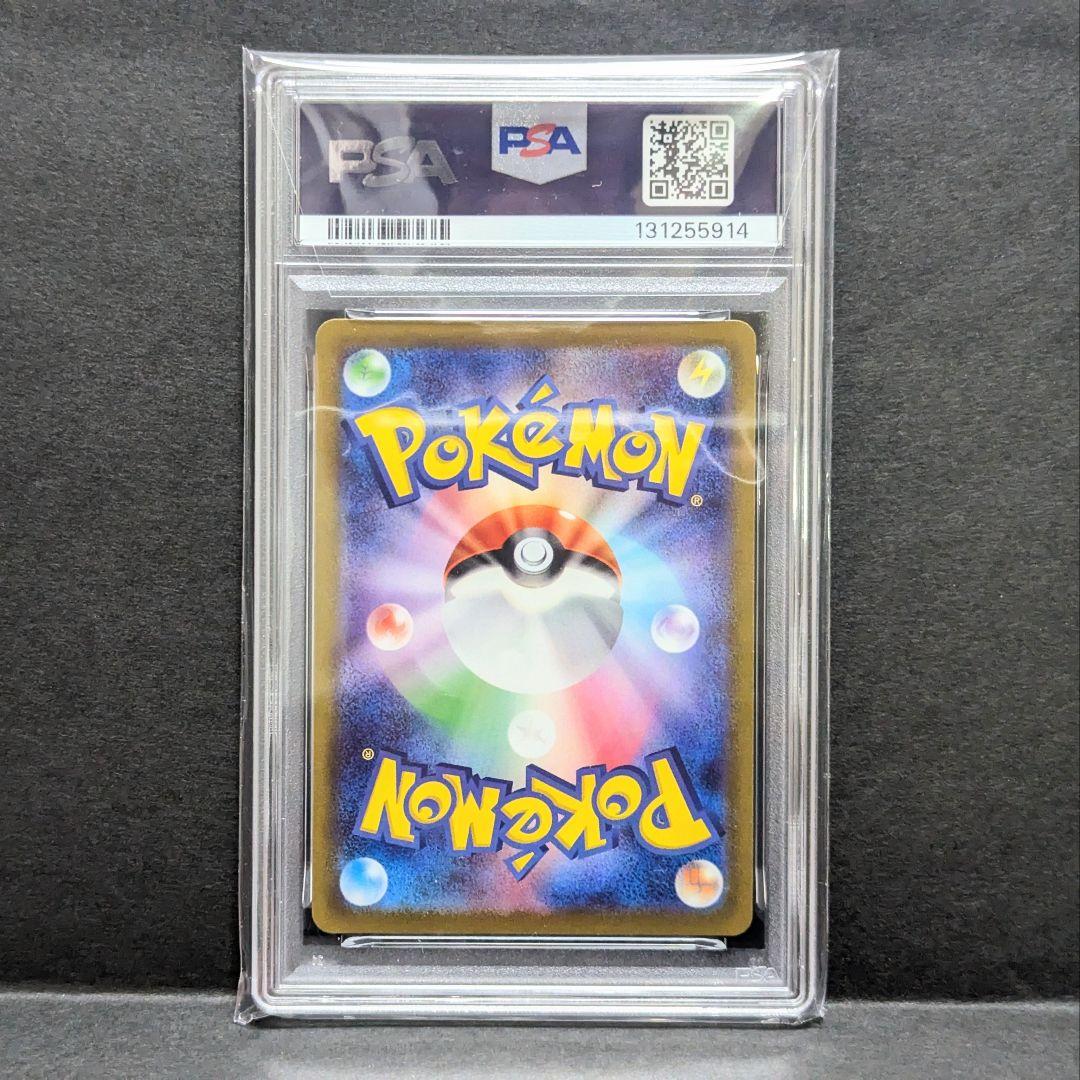 【PSA10】 ゲンガー　CHR　ダークファンタズマ　ポケモンカード