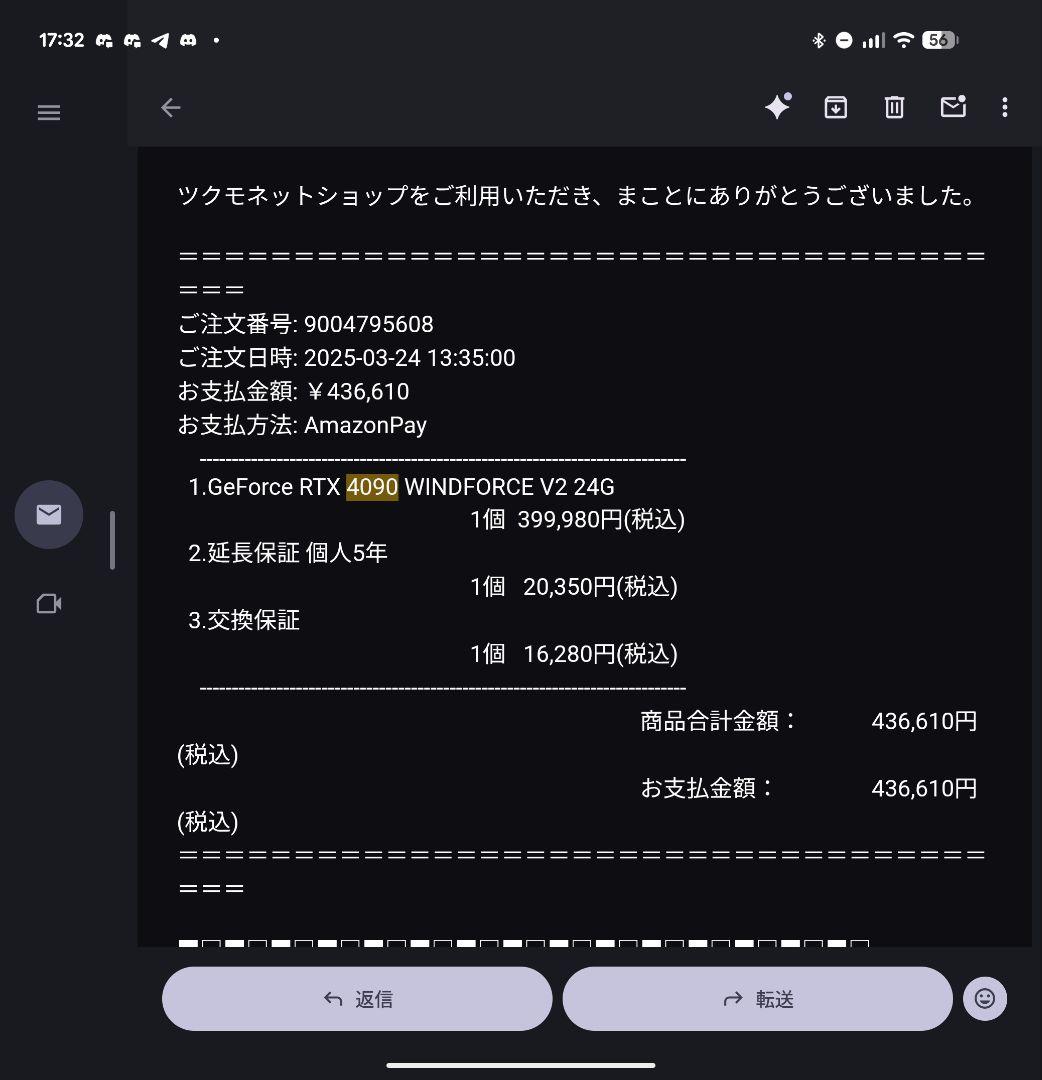 グラフィックボード・グラボ・ビデオカード GIGABYTE GeForce RTX 4090 24G