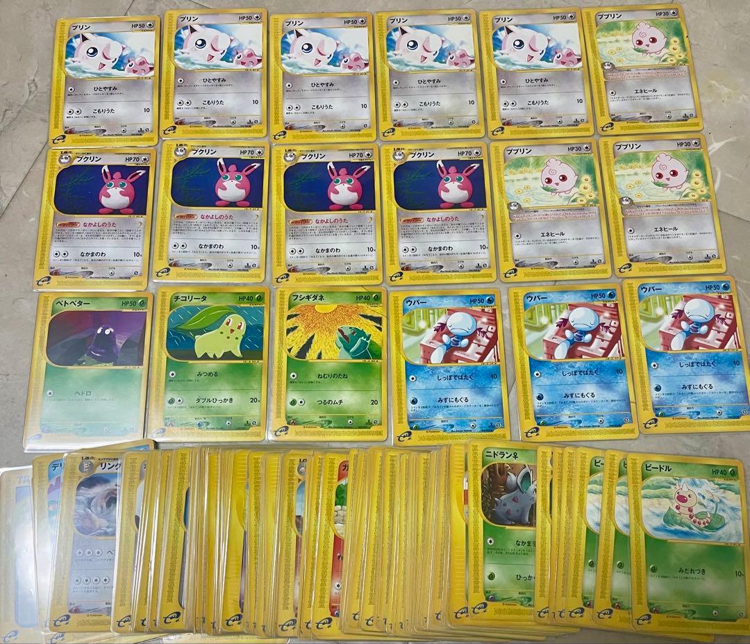 ポケモンカードe セット 115枚 まとめ売り