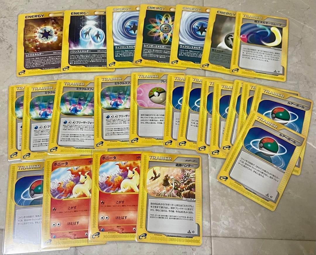 カ*.様 ポケモンカードe セット 115枚 まとめ売り