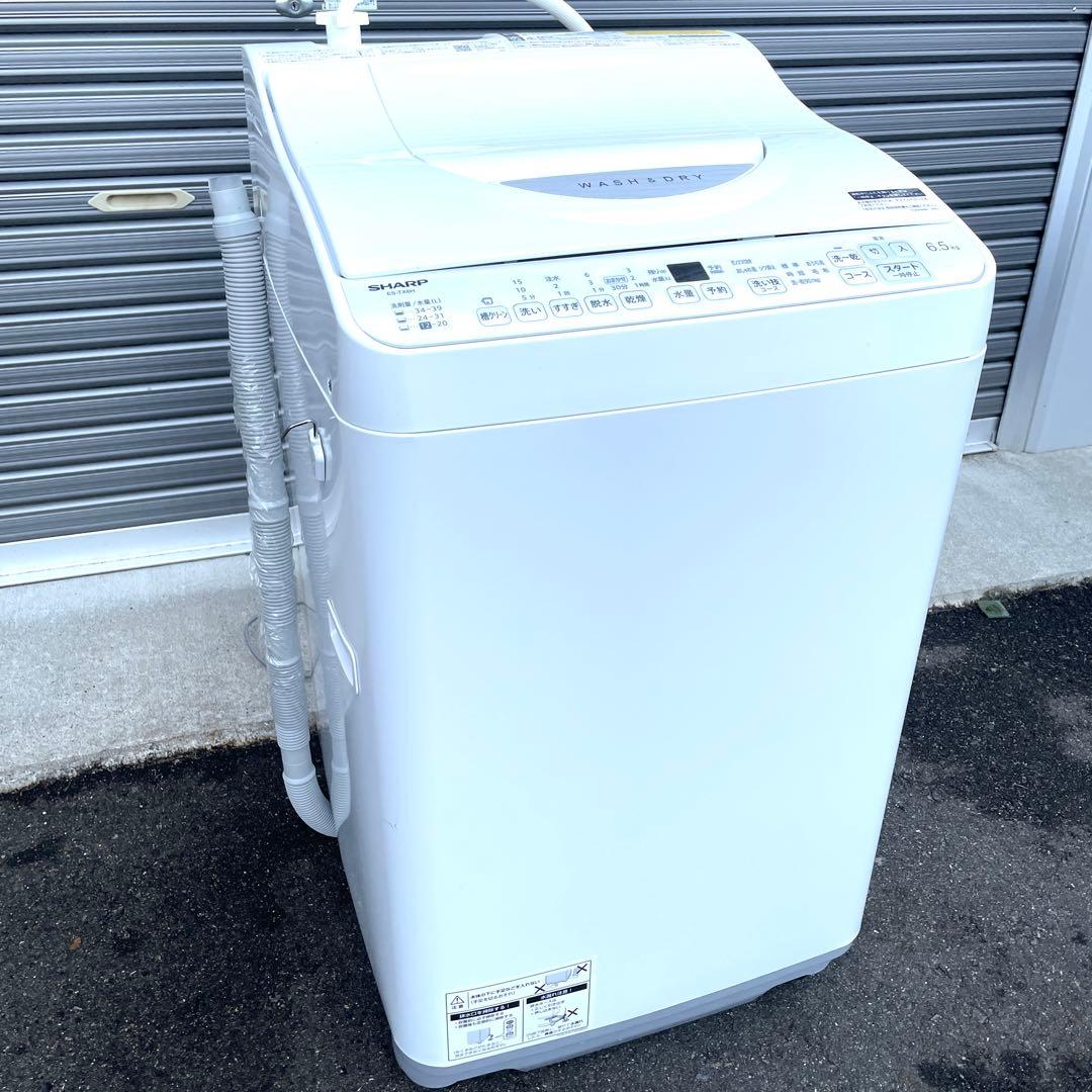 美品使用半年 シャープ 縦型洗濯機 6.5kg ES-TX6H-W 2024年製