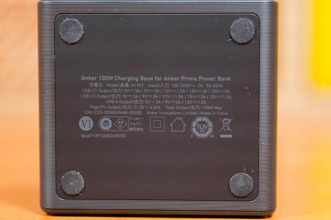 Anker Prime Power Bank 27650mAh 充電器セット