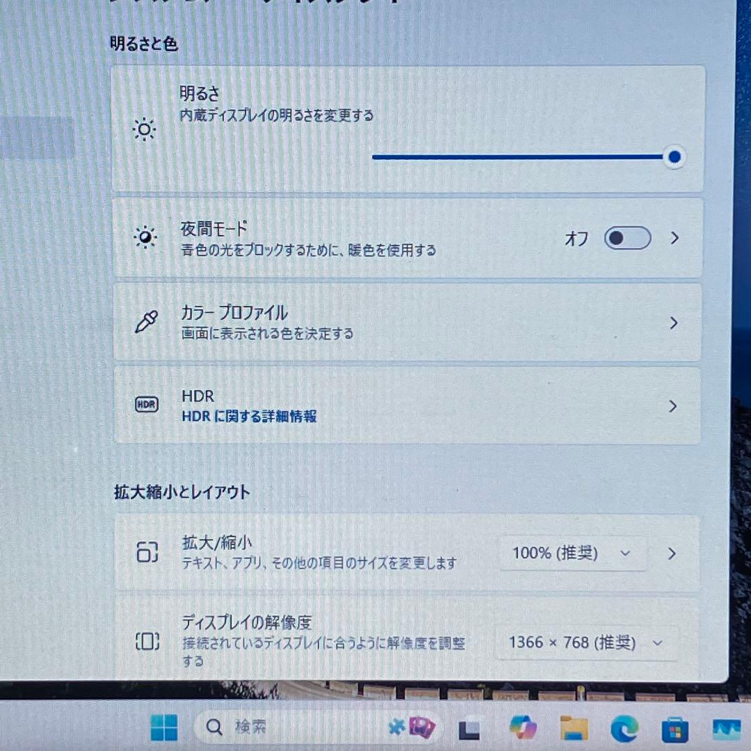 THIRDWAVE Win11 8世代i3/RAM8GB/SSD256GB