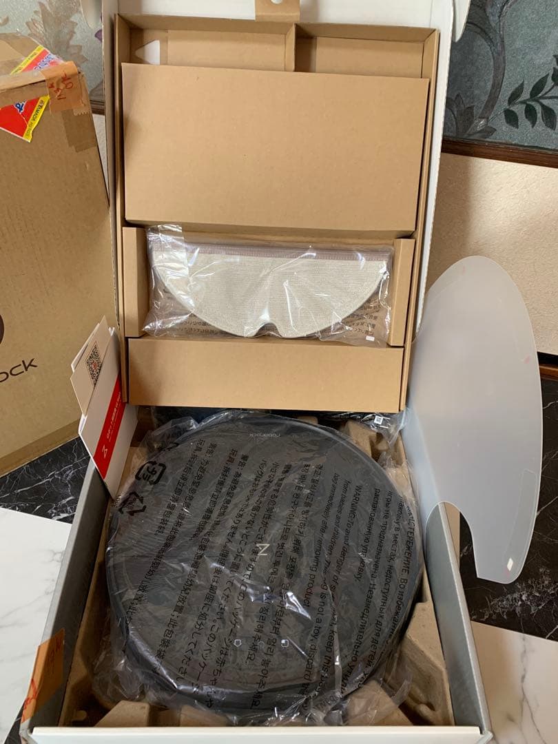 Roborock S6max VロボロックS6 max V