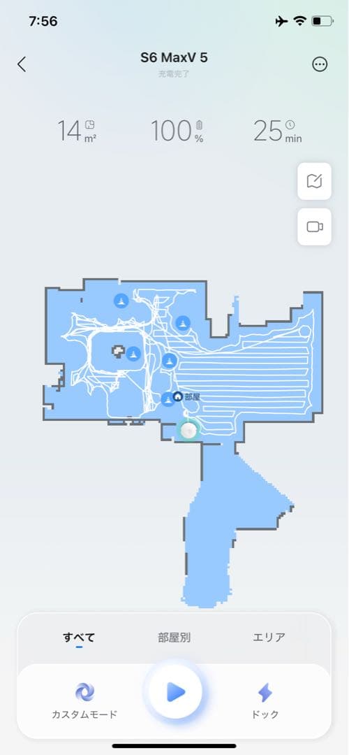 Roborock S6max VロボロックS6 max V