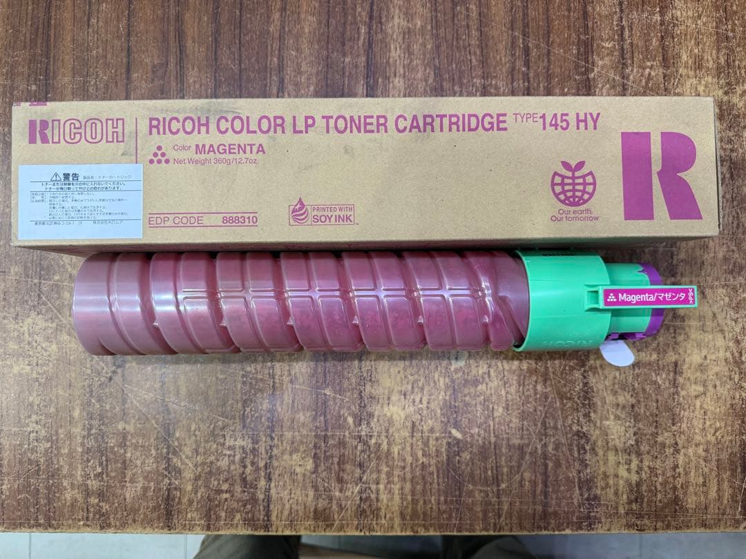 RICOH 順調トナーカートリッジ　400B マゼンタ　大容量15000枚