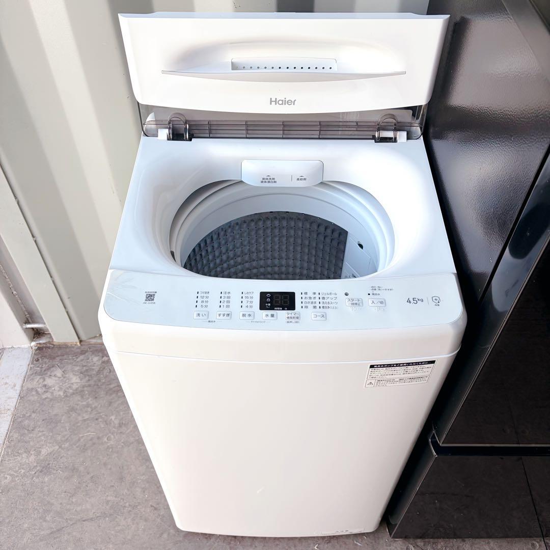 運搬取付無料！高年式純正Haier・Hisense家電2点セット！完動超美品！