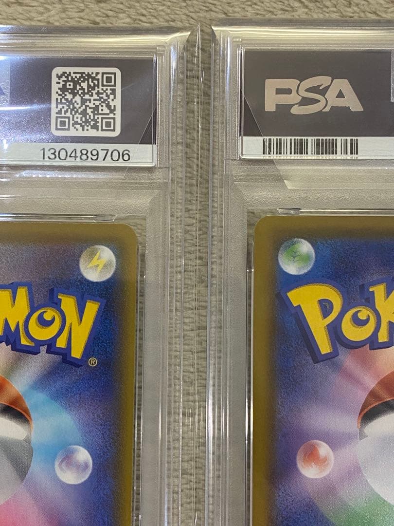 【PSA10 連番】なみのりピカチュウ そらをとぶピカチュウVMAX RRR