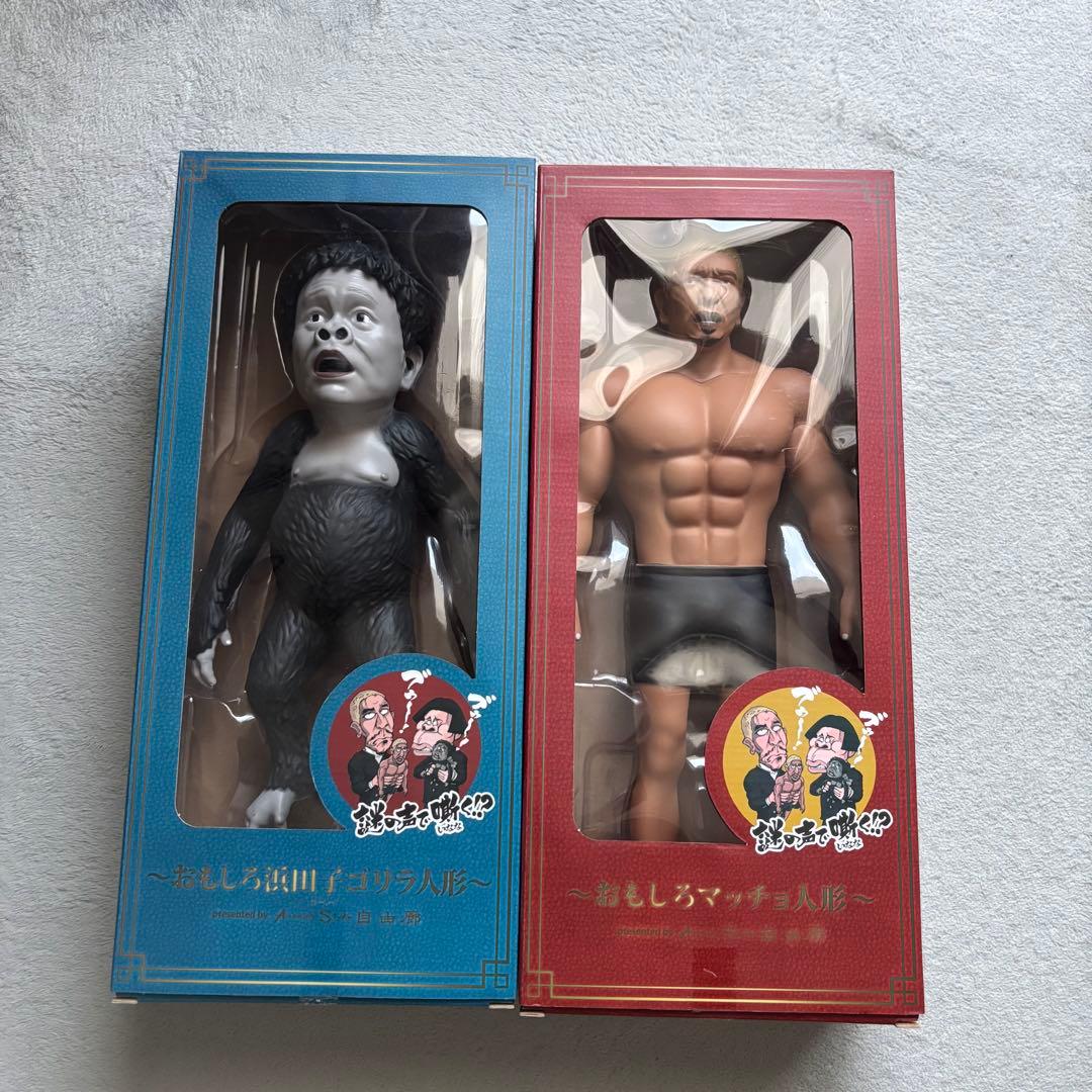 ダウンタウンのガキの使いやあらへんで!! 絶対に笑ってはいけないガキ使ソフビ人形