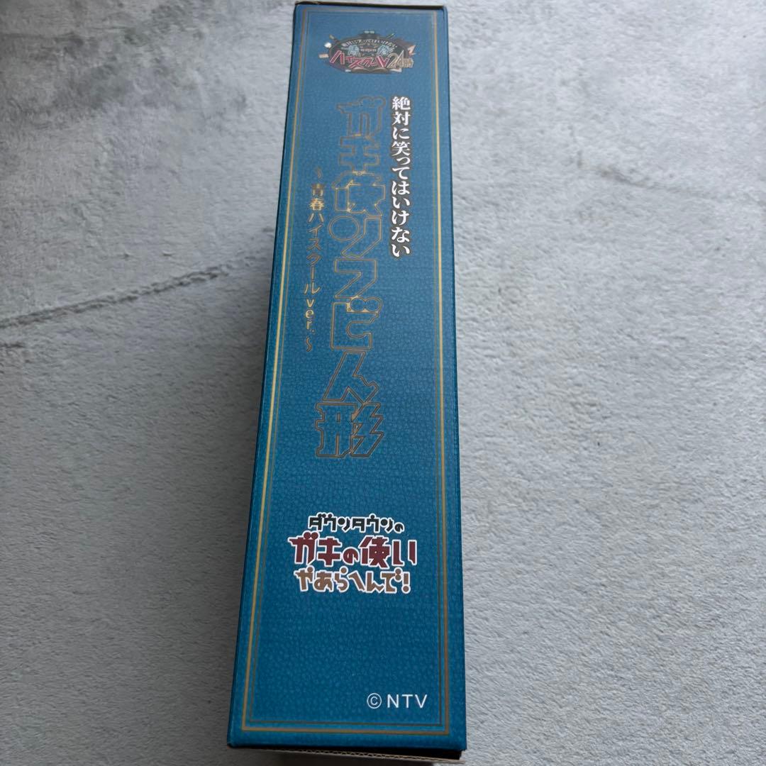 ダウンタウンのガキの使いやあらへんで!! 絶対に笑ってはいけないガキ使ソフビ人形