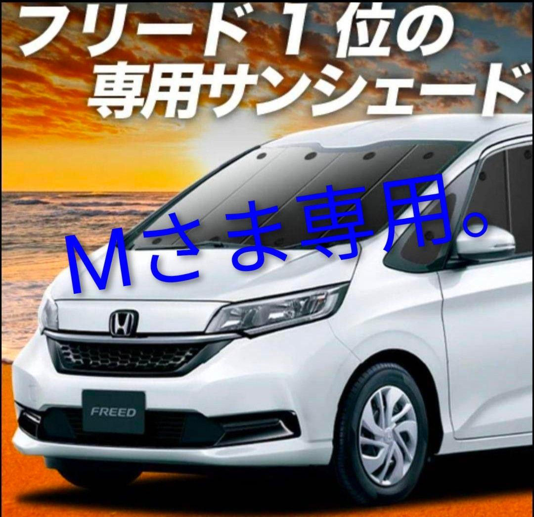 Мさま専用 【2セットまとめ売り】