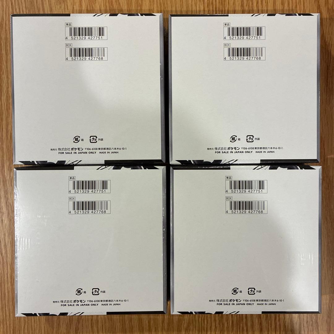 ポケモンカード　ブラックボルト4BOX 未開封シュリンク付き