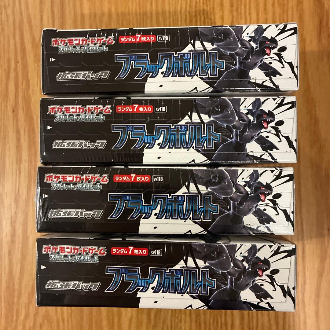 ポケモンカード　ブラックボルト4BOX 未開封シュリンク付き