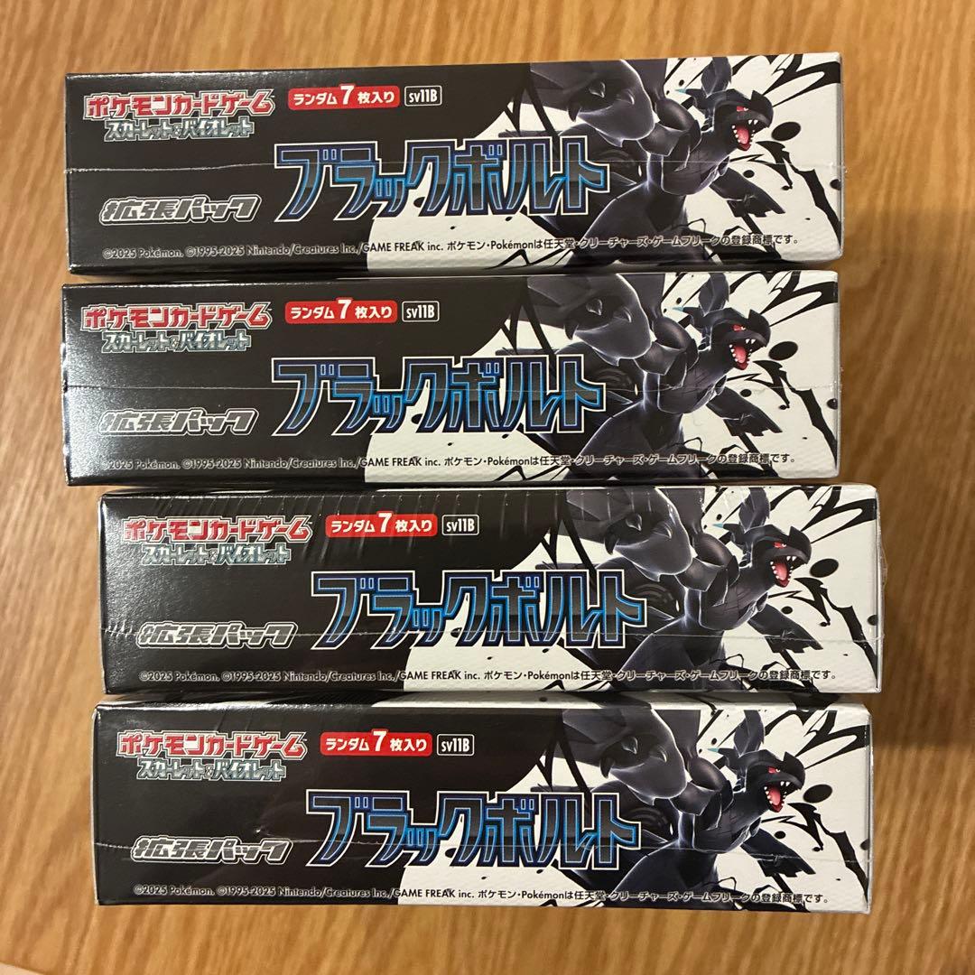 ポケモンカード　ブラックボルト4BOX 未開封シュリンク付き