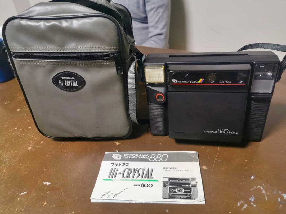 フジフィルム Fotorama 880 Hi-Crystal インスタントカメラ