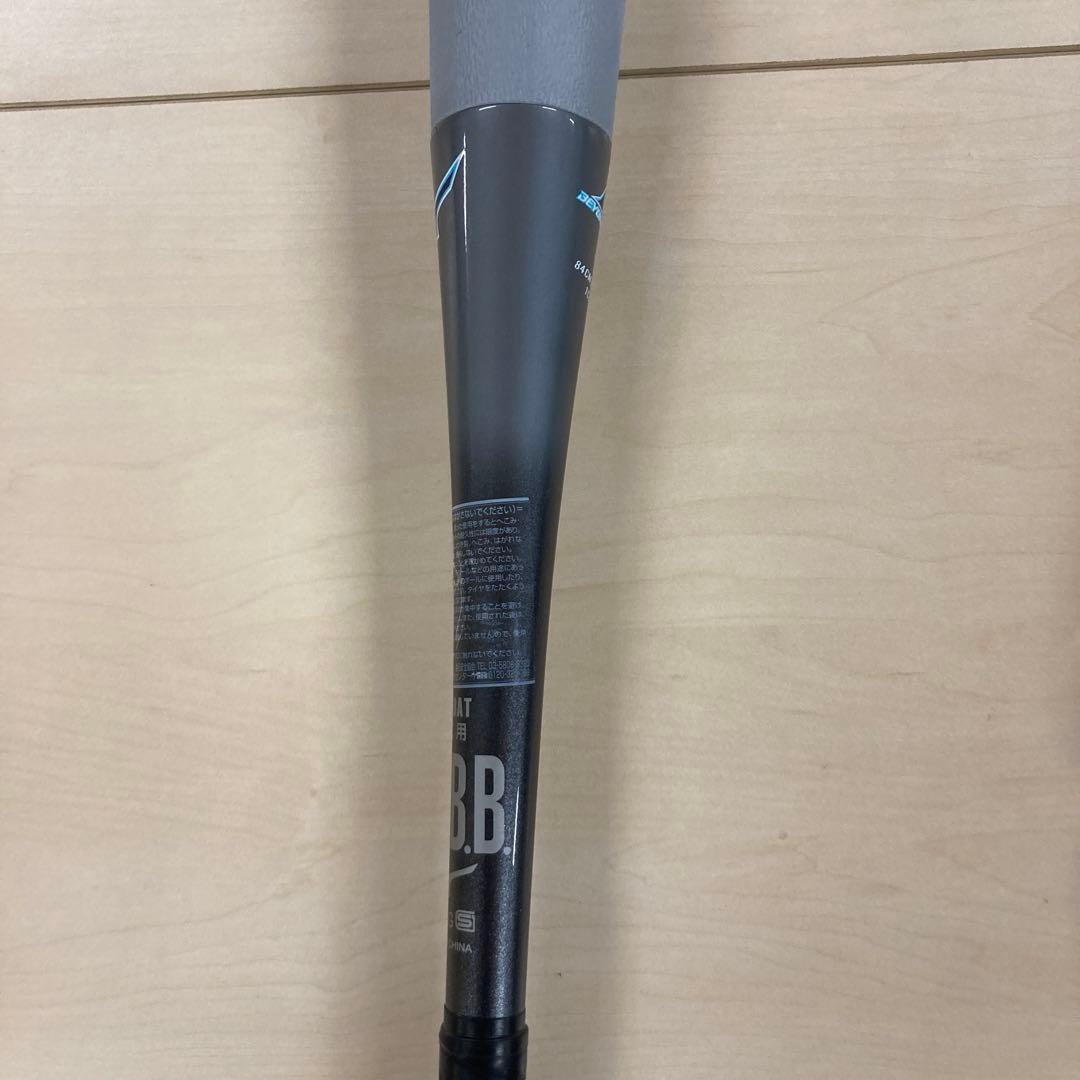 ミズノ BEYOND MAX NE 軟式バット 1CJBR170 84cm