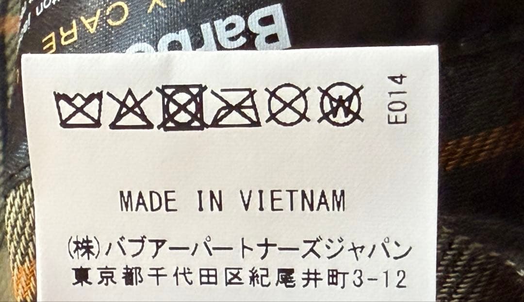 【buttheadsun o))glass】バブアー ビデイル